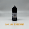 小煙油】Ripe Vapes 生命之樹煙油 30ml/30mg-VCT系列 冰涼水果系列 聖胡安系列 美國進口 711到付