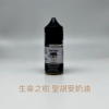 小煙油】Ripe Vapes 生命之樹煙油 30ml/30mg-VCT系列 冰涼水果系列 聖胡安系列 美國進口 711到付
