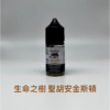 小煙油】Ripe Vapes 生命之樹煙油 30ml/30mg-VCT系列 冰涼水果系列 聖胡安系列 美國進口 711到付