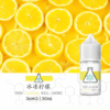 30ml煙油|冰凍實驗室煙油|ICE LAB煙油|電子煙/菸油|小煙煙油|台灣電子煙批發