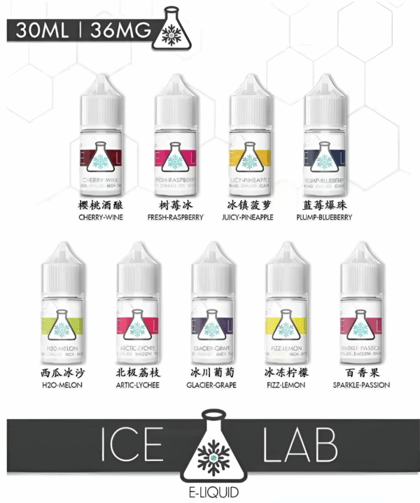 30ml煙油|冰凍實驗室煙油|ICE LAB煙油|電子煙/菸油|小煙煙油|台灣電子煙批發