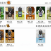 太空人煙油 SPACEMAN菸油 丁鹽小煙油 30ml/35mg 電子菸煙油 台灣電子菸批發