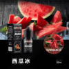 【小煙油】BONBON煙油 邦邦菸油 30ml/30mg 美國進口 台灣電子煙批發 711到付