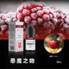 【小煙油】BONBON煙油 邦邦菸油 30ml/30mg 美國進口 台灣電子煙批發 711到付