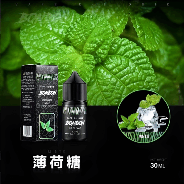 【小煙油】BONBON煙油 邦邦菸油 30ml/30mg 美國進口 台灣電子煙批發 711到付