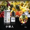 【小煙油】BONBON煙油 邦邦菸油 30ml/30mg 美國進口 台灣電子煙批發 711到付