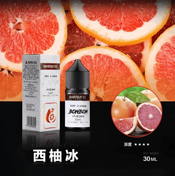【小煙油】BONBON煙油 邦邦菸油 30ml/30mg 美國進口 台灣電子煙批發 711到付