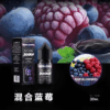 【小煙油】BONBON煙油 邦邦菸油 30ml/30mg 美國進口 台灣電子煙批發 711到付
