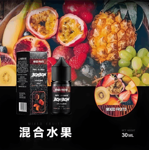 【小煙油】BONBON煙油 邦邦菸油 30ml/30mg 美國進口 台灣電子煙批發 711到付
