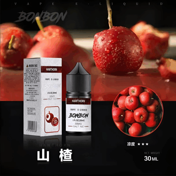 【小煙油】BONBON煙油 邦邦菸油 30ml/30mg 美國進口 台灣電子煙批發 711到付