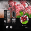 【小煙油】BONBON煙油 邦邦菸油 30ml/30mg 美國進口 台灣電子煙批發 711到付
