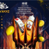 【小煙油】HYAKKI（哈亞齊）30ML/35mg 日系進口煙油 台灣現貨 711到付