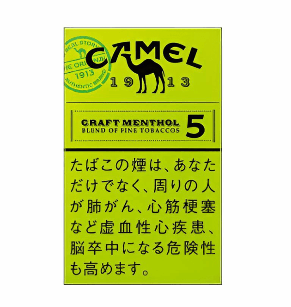 日本紙煙 七星 駱駝 梅比烏斯 和平香煙 頂級日本稻子 台灣現貨 711到付