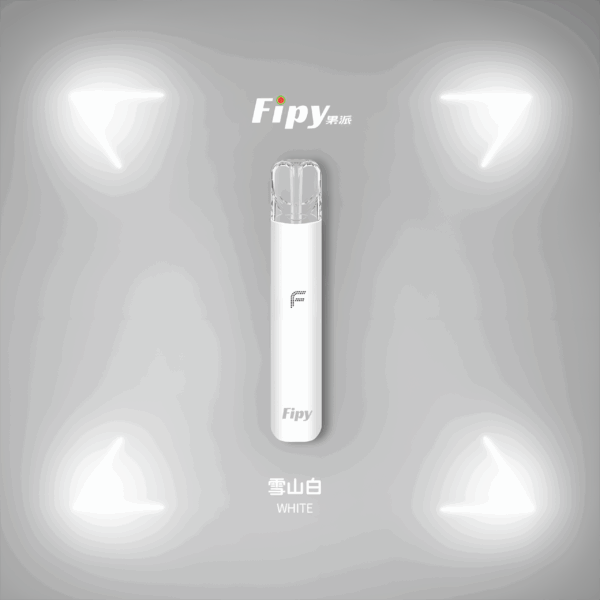 FIPY主機 果派霧化桿 二檔調節 四色燈光 通用悅刻Relx煙彈一代
