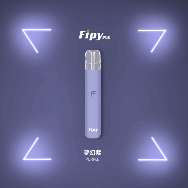 FIPY主機 果派霧化桿 二檔調節 四色燈光 通用悅刻Relx煙彈一代