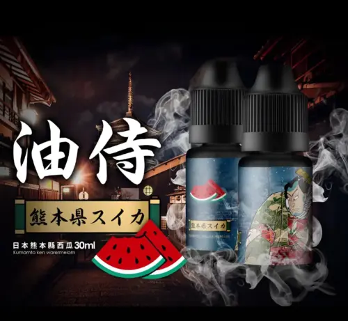【日本油侍煙油】原裝進口 30ML/30mg 小煙煙油