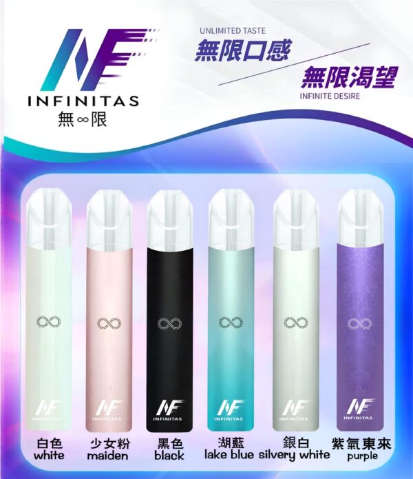 INF煙桿 無限電子煙主機  通配Relx悅刻煙彈一代