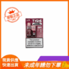 TISIC貓 12000 Puffs 貓咪拋棄式電子煙 一次性主機