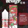 WATER煙油 瓦特系列菸油 小煙煙油 30ml/30mg 711到付
