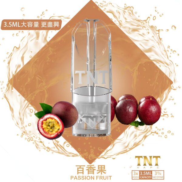 TNT煙彈 3.5ml一顆 一盒三入 通用悅刻RELX主機一代