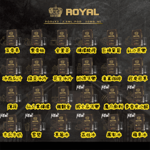 ROYAL煙彈 皇冠透明霧化彈 通用 RELX/悅刻/sp2s一代煙桿 711到付