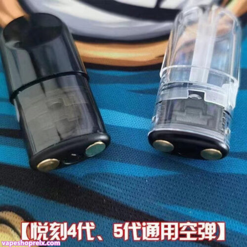 悅刻空彈 Relx五代空煙彈 水滴款 上下註油空彈 台灣電子煙批發