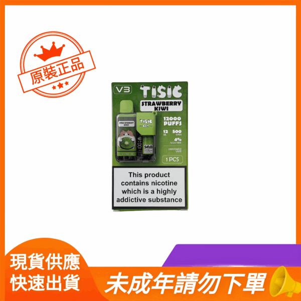 TISIC貓 12000 Puffs 貓咪拋棄式電子煙 一次性主機