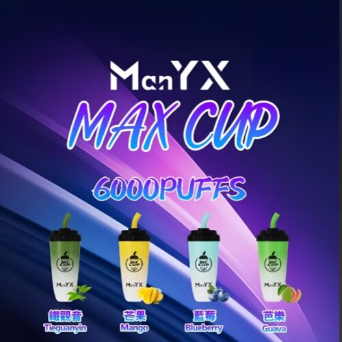 蠻夷熊奶茶杯 Man YX 6000 Puffs拋棄式電子煙