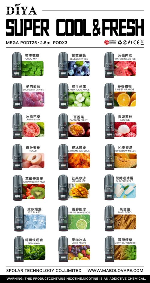 Diya煙彈 叮哑雾化弹 馬來西亞版 通用悅刻RELX主機一代